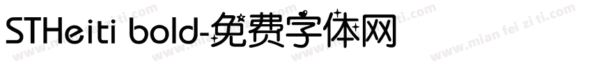 STHeiti bold字体转换